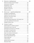Пробудження, якого прагнемо