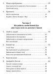 Що робити, щоби Божий Дух діяв через мене