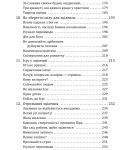 Ісус з’явився знищити діла диявола