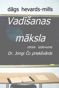 Vad??anas m?ksla