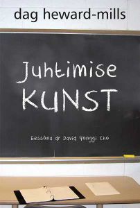 Juhtimise kunst